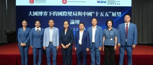 叶伟会长应邀出席大国博弈下的国际变局与中国“十五五”展望论坛，共探湘柬、中柬合作新机遇