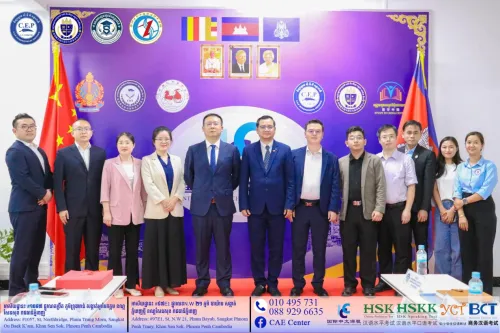 CEP国际学院与合作院校三方会谈，打造柬埔寨青年“语言+技能”一体化育人新模式