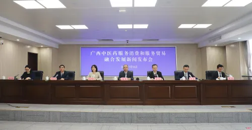 广西正式启动“中医药服务消费和服务贸易融合发展试点”工作
