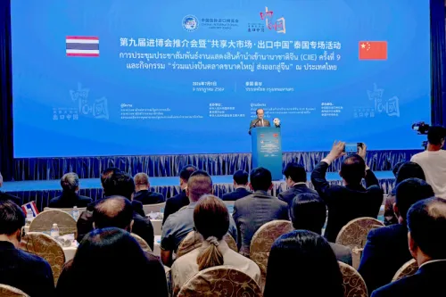 第九届进博会推介会暨“出口中国”泰国专场活动在曼谷举行