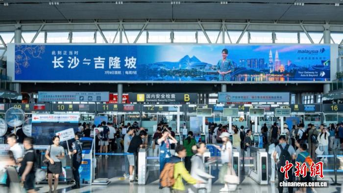 马来西亚国际航空长沙至吉隆坡每日直飞航线启航