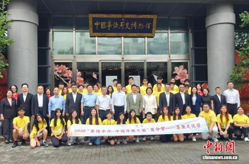 漂洋过海回中国，华裔少年寻根寻的是什么？