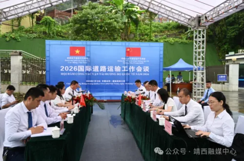 中国广西与越南高平举行国际道路运输会谈