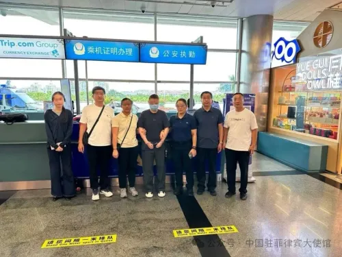 菲律宾遣返一中国籍涉赌涉诈逃犯 其所属诈骗集团在菲律宾、柬埔寨设网赌及电诈窝点 