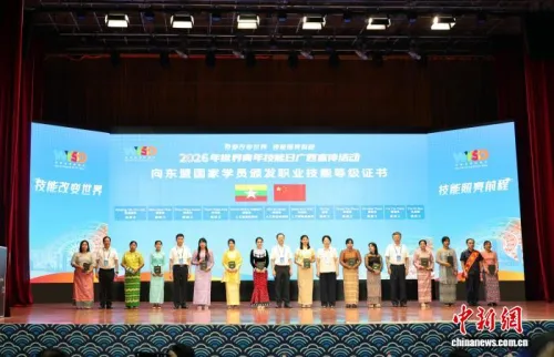 2026年世界青年技能日广西宣传活动举行 学子秀绝活