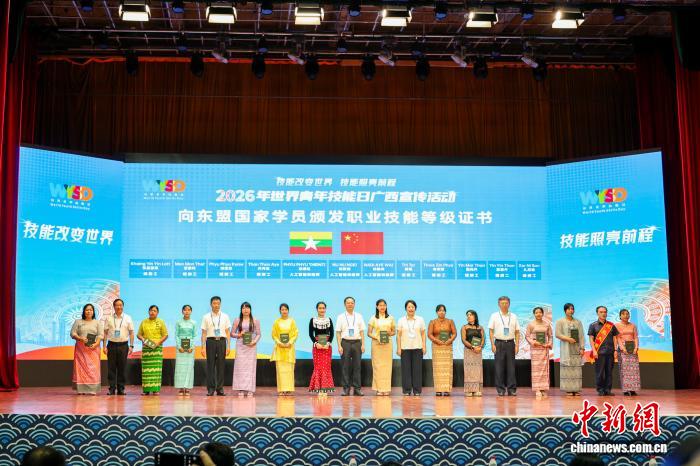 广西搭台促中国—东盟职业技能互鉴