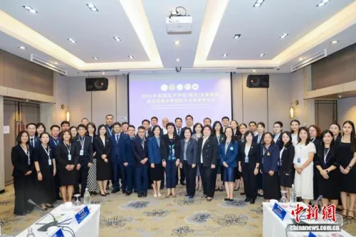 泰国举行孔子学院（课堂）发展联盟院长联席会