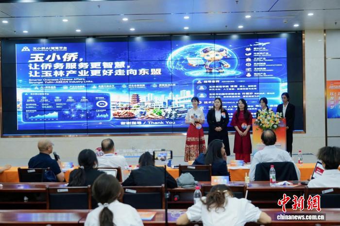 第二届中国—东盟大学生数字经济人工智能应用创新邀请赛决赛落幕