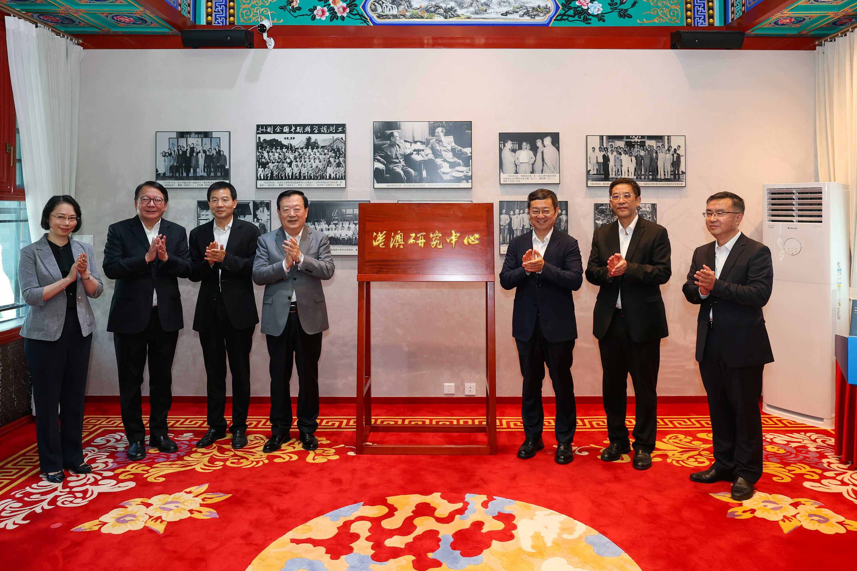 中国社会科学院港澳研究中心揭牌