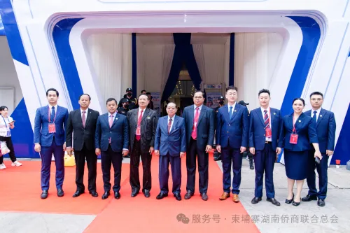 盛会亮相｜叶伟会长率湖南侨商代表团组团参展首届柬中工业博览会
