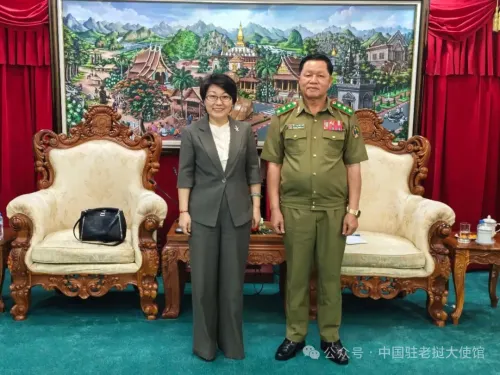 中国驻老挝大使方虹会见老挝公安部部长万通