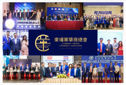 柬埔寨柬华总商会：联通全球资源，赋能柬埔寨投资发展