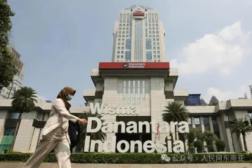 印尼议会通过国际金融中心法案 最高或吸引近280亿美元投资