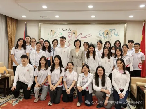 中国驻东帝汶大使王文丽会见共享基金会项目团队及青年师生考察团