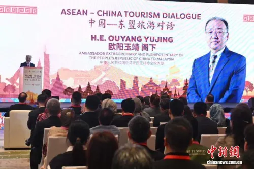 “中国—东盟旅游对话”在马来西亚兰卡威举办