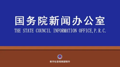 中国已对63个国家实施零关税政策