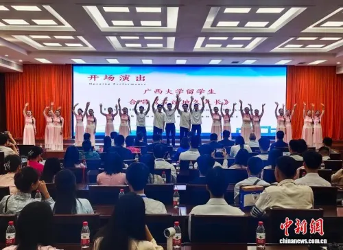 东盟青年广西开启AI研学之旅 赓续“育才缘·中越情”