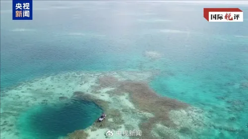 国际锐评丨菲律宾借海闹事破坏不了中国东盟合作大势