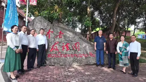 老挝“六七”学校校友重返南宁旧校舍 追忆历史共叙情谊
