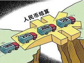 1至5月西双版纳磨憨口岸跨境人民币结算量快速增长