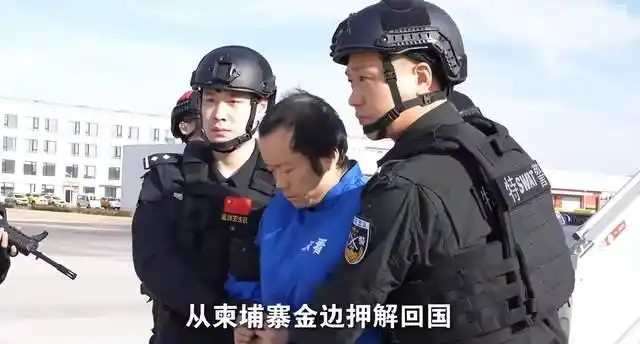 中国媒体：柬埔寨太子集团创始人陈志已被批捕
