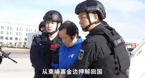 中国媒体：柬埔寨太子集团创始人陈志已被批捕