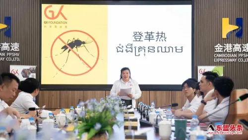 香港共享基金会携青年赴柬泰边境执行人道救援