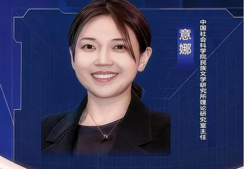 中国非遗研究学者意娜：这场跨国论坛将为中国—东盟文创协作注入全新活力