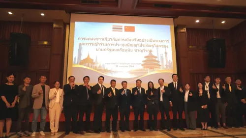 中国驻泰国大使张建卫就泰国总理阿努廷正式访华并出席2026世界人工智能大会举行吹风会