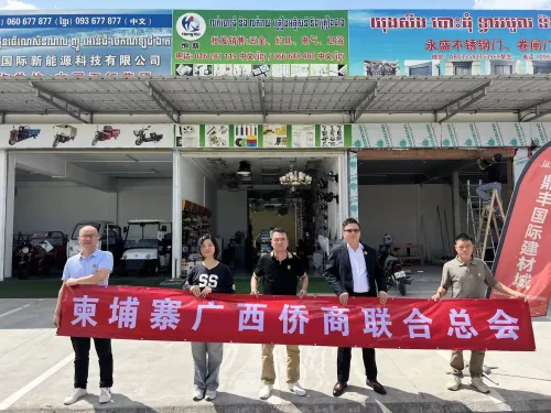 深入侨企走访 共话多元发展——柬埔寨广西侨商联合总会走访名誉会长梁新旗下实业