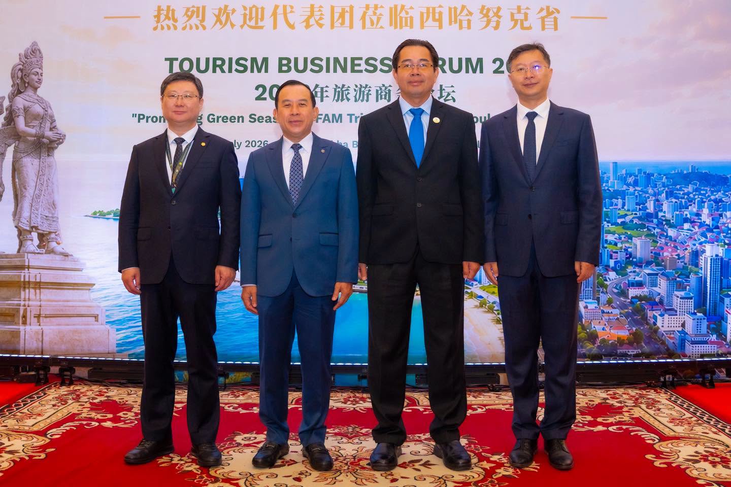 中国大型旅游企业与投资者聚焦柬埔寨西哈努克省旅游潜力和投资机遇