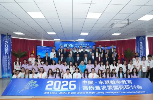 2026中国-东盟数字教育高质量发展国际研讨会在柬埔寨柬华应用科技大学举办
