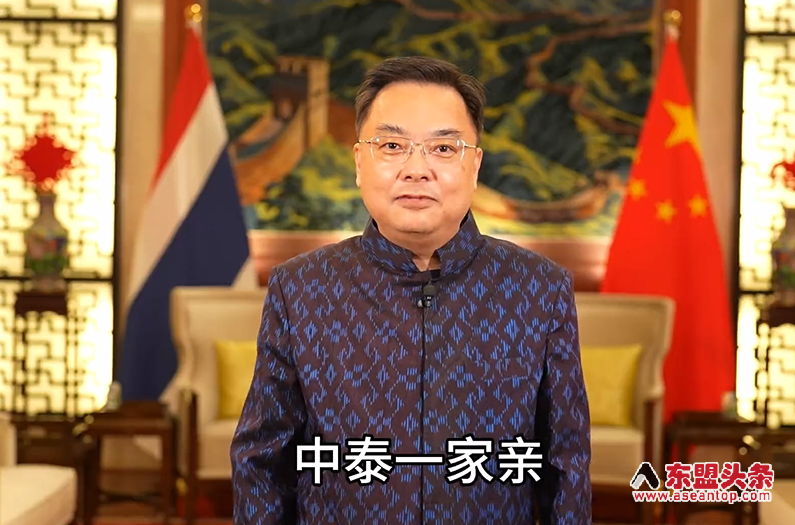 【视频】中国驻泰国使馆庆祝“泰语日”