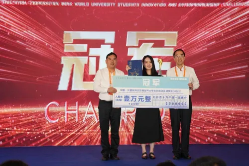 2026中国—东盟教育交流周世界大学生创新创业挑战赛决赛举行 北京大学夺冠