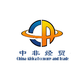 非中经贸