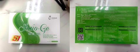 来自台湾的植物饮料冲剂 Shaio-Ge Xian Li 365 S1 Botanical Beverage Mix Barley Seedling Powder中含有用于缓解便秘的番泻苷(Sennosides)。(新加坡食品局提供)