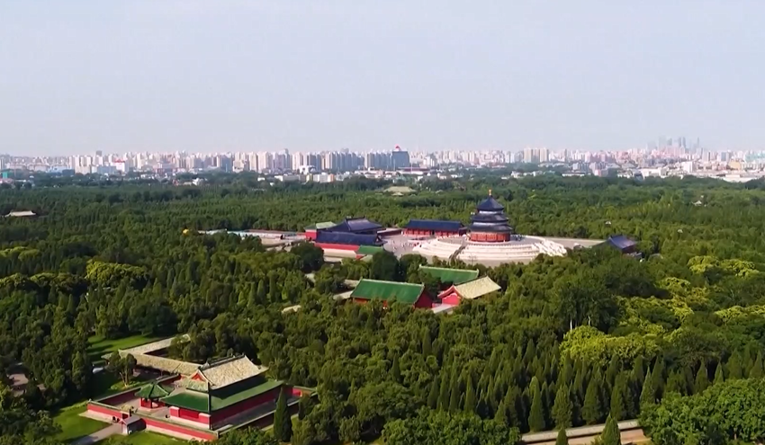 Beijing designated as UNESCO-UIA World Capital of Architecture 2029
