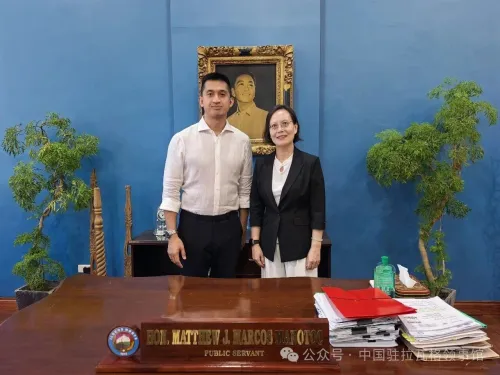 中国驻拉瓦格领事馆馆长领事李小艳会见菲律宾北伊罗戈省副省长蒙诺托克