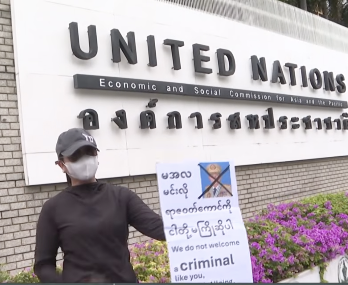 缅甸总统敏昂莱访泰期间 曼谷缅甸侨民举行抗议示威
