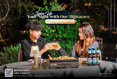 微醺夜未央｜招牌牛蛙干锅点燃味蕾，La Vida 天空酒吧邀你云端寻味