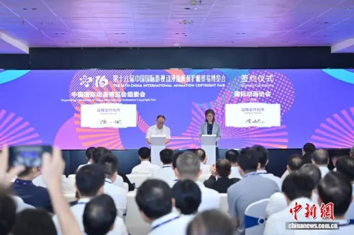 第十六届中国国际动漫博览会在广东东莞开幕 两千多个IP参展