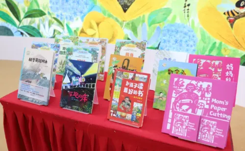 以童真搭建文明纽带 世界舞台上的中国童书