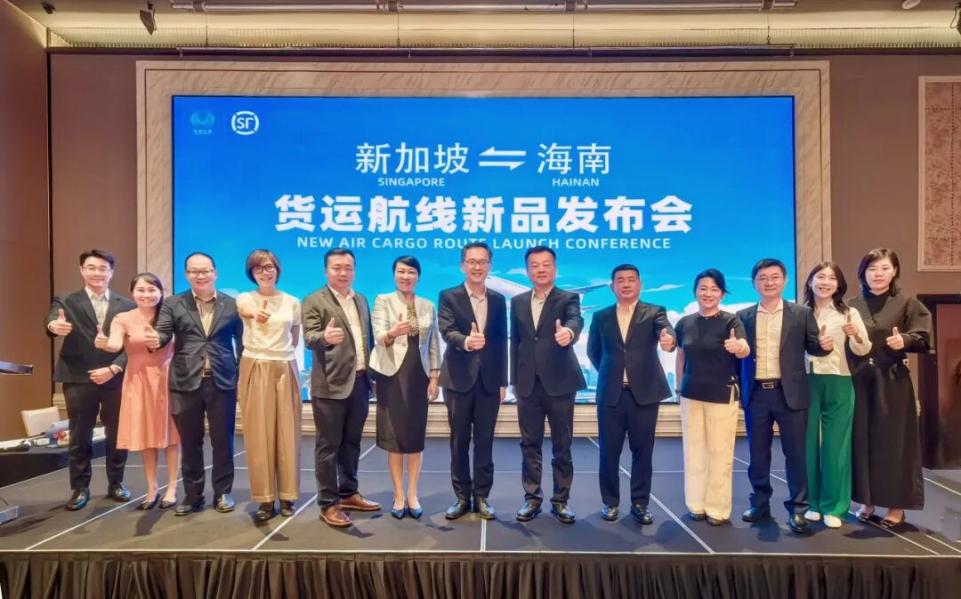 新加坡-海南定期货运航线开通 每周执行三班往返