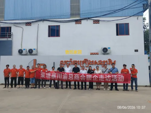 商会暖企走访走进鲁班家居 聚焦全屋定制 共谋文旅融合新机遇