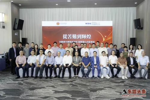 柬埔寨中国港澳侨商总会举办“从苦难到辉煌”主题座谈会 回顾新中国发展历程 凝聚侨心共促发展
