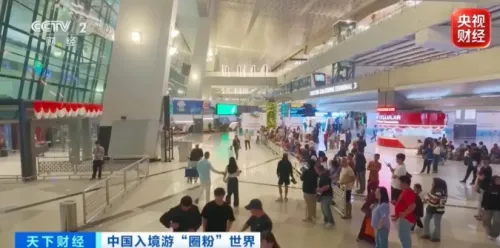 旅行体验越玩越深！“China Travel”持续升温