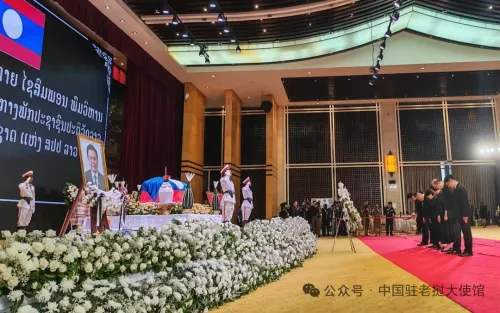 中国驻老挝大使方虹吊唁老挝国会主席赛宋蓬逝世