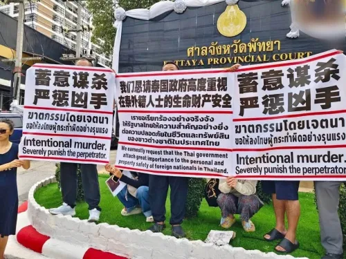 中国20岁男子在泰国被刺身亡 家属赴芭堤雅法院要求彻查案件