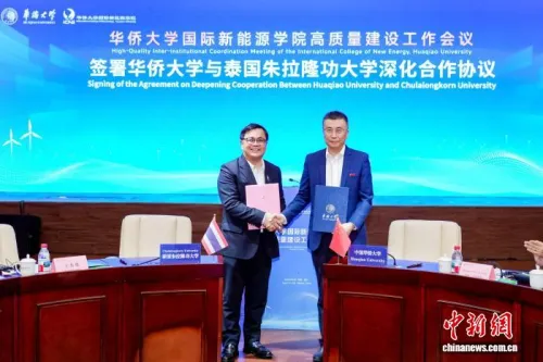华侨大学国际新能源学院在厦门揭牌