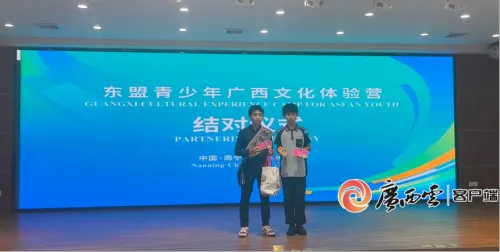 老挝语选手谈科技翻译：语言是中国—东盟合作的“软基建”